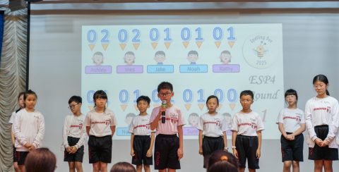 2024-2025 Primary English Section Spelling Bee - 18